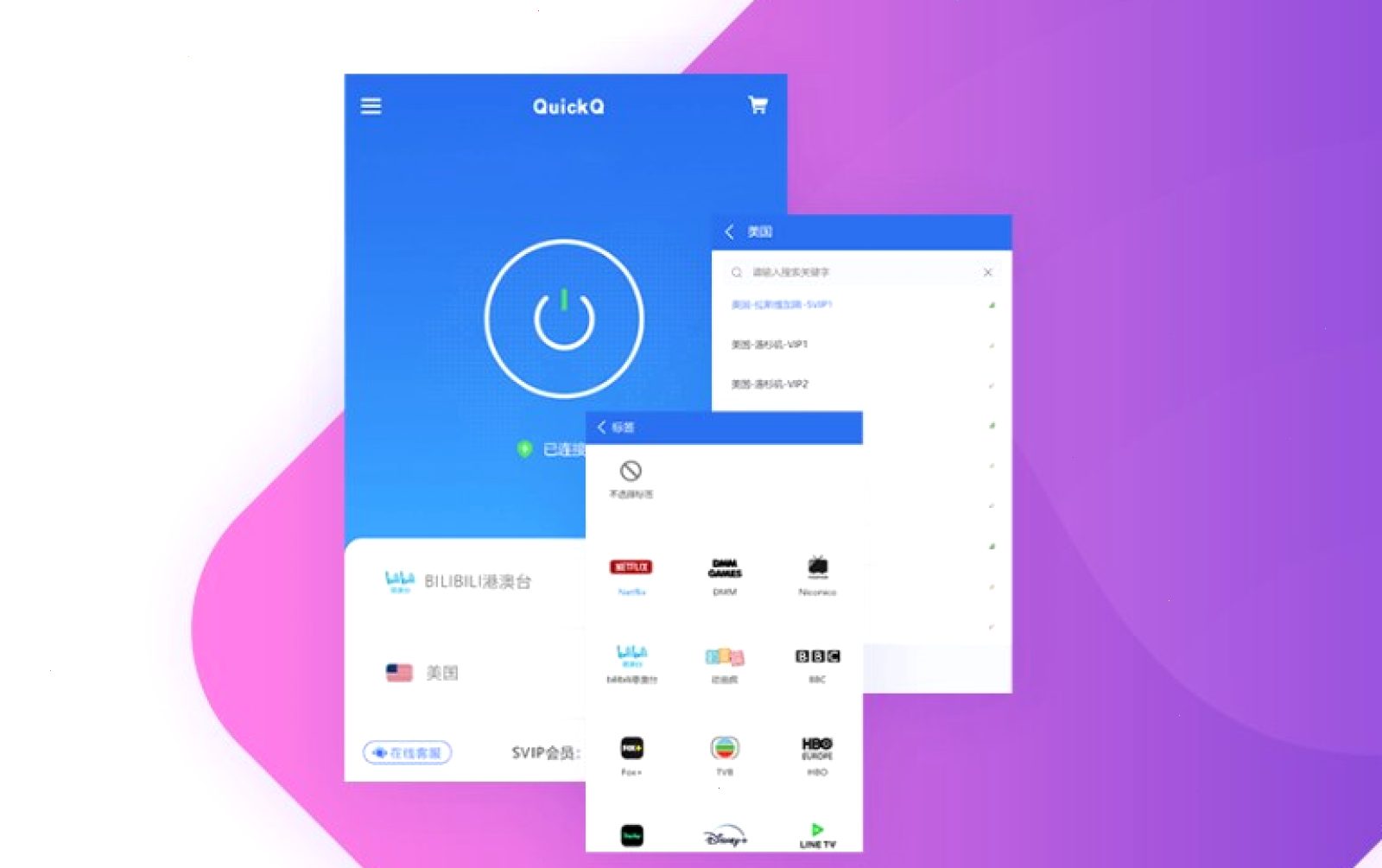 QuickQ官网_QuickQ官网_低延迟稳定加速：QuickQ怎么切换最快的节点？（封面配图）