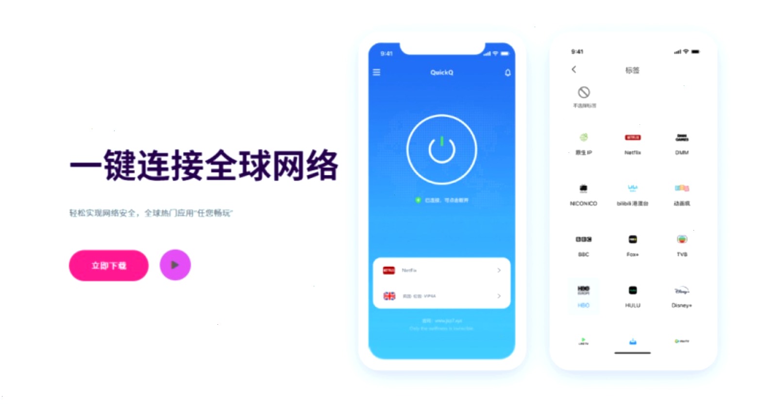 QuickQ官网_QuickQ官网_低延迟稳定加速：QuickQ 如何重新安装？（封面配图）